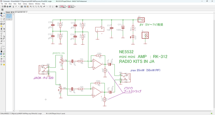 Rk312_2