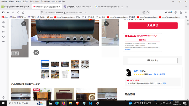 Yahoo15