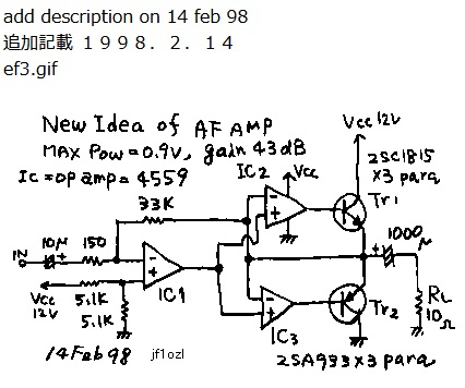 Emitterfollowerpoweramplifier_2