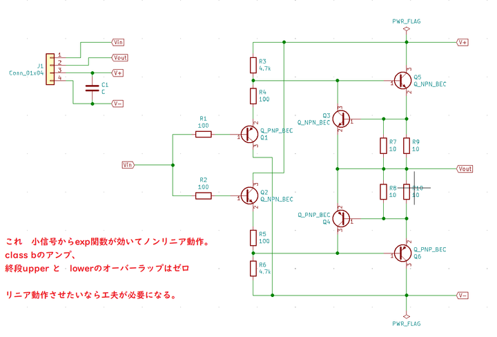 Diamondbuffercircuitdiagram