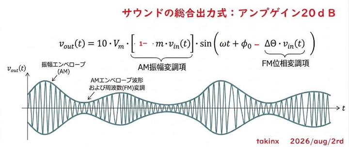 Kamijo2_2_3