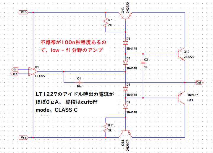 Buffer5_3