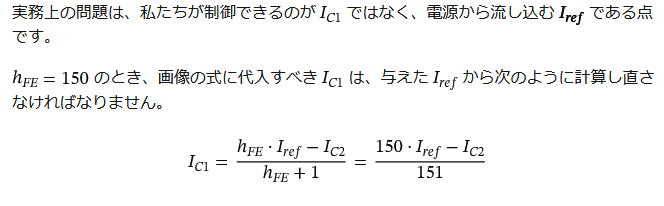 Sys2