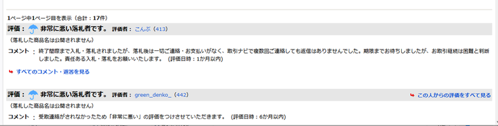 Buyfromjapan21