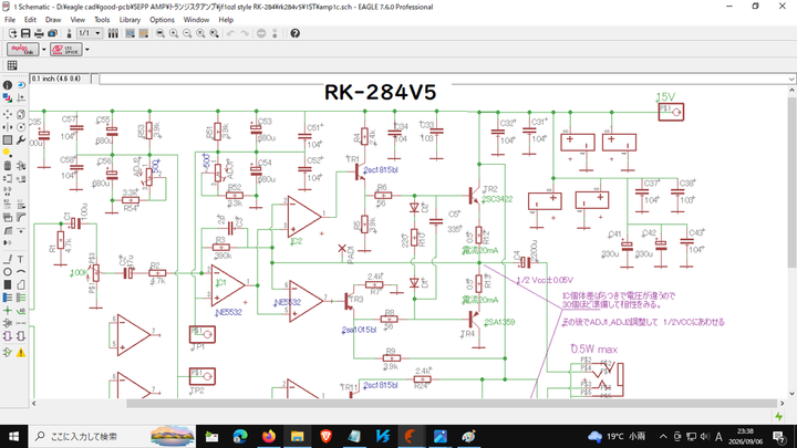 284v5