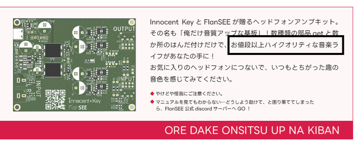 Innocent_05