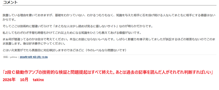 Inoo01_3