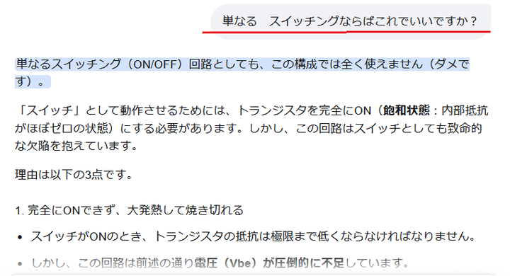 Inoo22