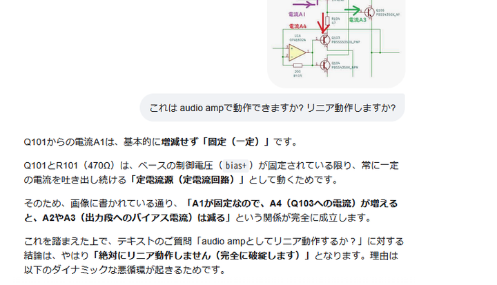 Inoo25_2