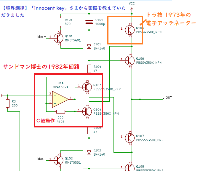 Inoo202_2