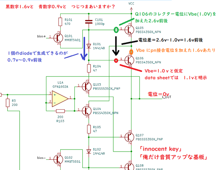 Inoo21_2