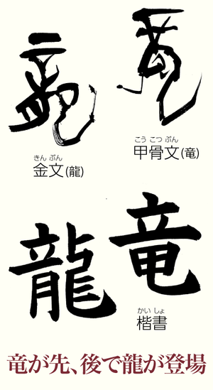 20231215_kanji01