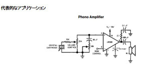 Lm380_2
