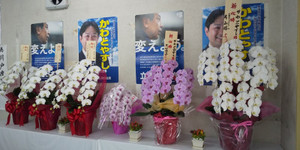 O1080054015003938529