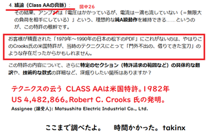 Class_058_3 Class_058_3