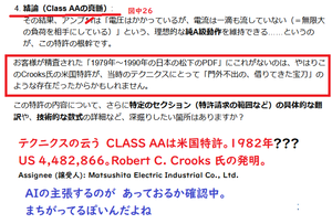 Class_058_4 Class_058_4