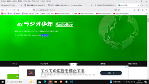 Nisemono
