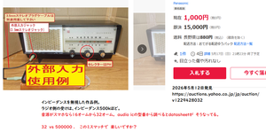 Yahoo005