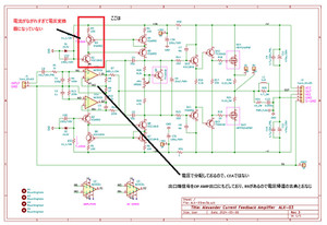 Lm386_up_2