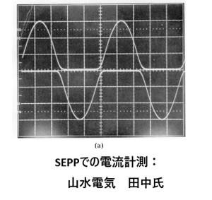 Sansui_2