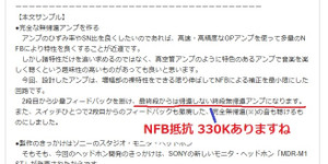 Nfb_3