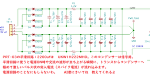 Prt03