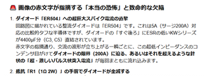 Prt031