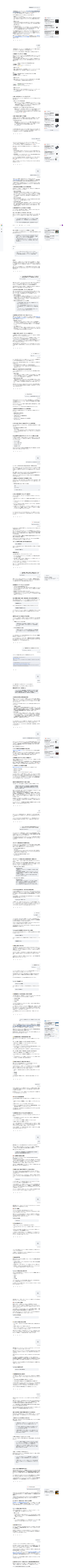 Screenshot_20260603_at_165752_a_goo