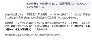 Fm2