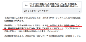 Fm4