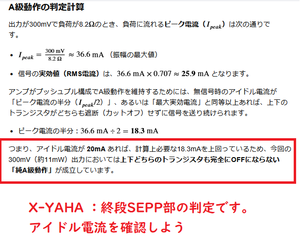 Xyaha