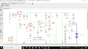 Xyaha2_2