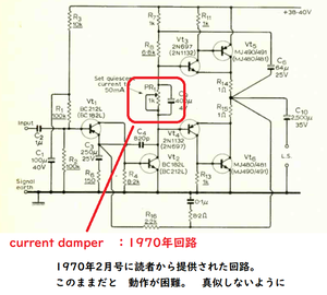 5tr_amp_2_3