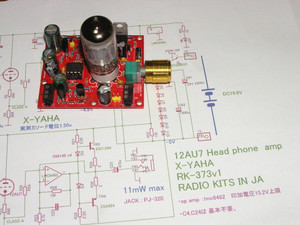 Rk373v19 Rk373v19