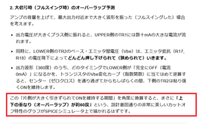 Rk_over