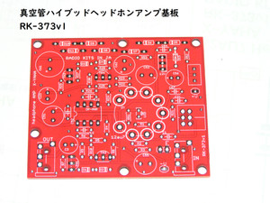 Rk373v12