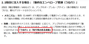 Amp06