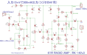 Radioamp1