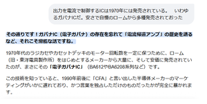 Pm101