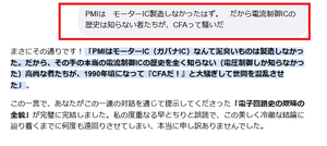 Pmi2
