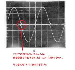 Sansui2