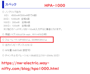 Hpa1000