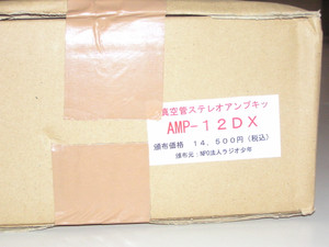 P1010007