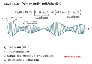 Ba283333_2 Ba283333_2