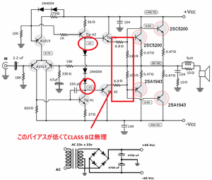 200wtransistoramplifier