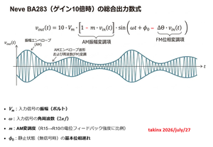 Ba283333_2 Ba283333_2