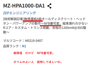 Hpa1014_2_2 Hpa1014_2_2