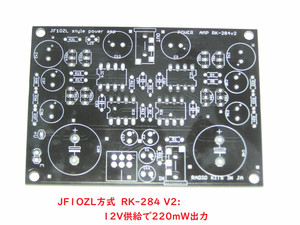 44rk28423