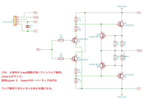 Diamondbuffercircuitdiagram