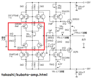 Kubotaamp1